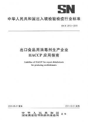 Richtlinie des HACCP für Export-Desinfektionsmittel für produzierende Betriebe