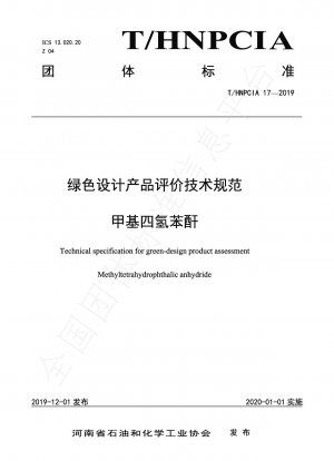 Technische Spezifikation für die Bewertung von Green-Design-Produkten Methyltetrahydrophthalsäureanhydrid