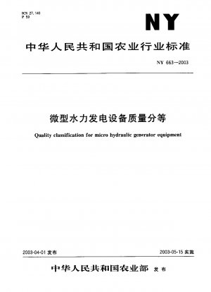 Qualitätsklassifizierung für mikrohydraulische Generatorausrüstung