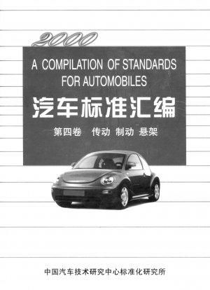 Bewertungsindex für Prüfstandstests von Automobil-Antriebsachsen