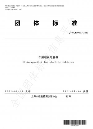 Ultrakondensator für Elektrofahrzeuge