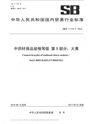 Spezifikationsstufe für chinesische Kräutermedizin, Teil 5: Rhabarber