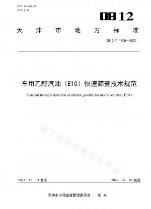 Technische Spezifikationen für die Schnelluntersuchung von Ethanol-Benzin (E10) für Fahrzeuge