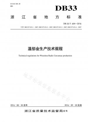 Technische Vorschriften für die Wenyujin-Produktion