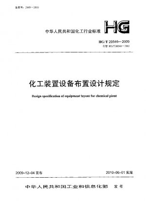 Entwurfsspezifikation des Gerätelayouts für eine Chemieanlage