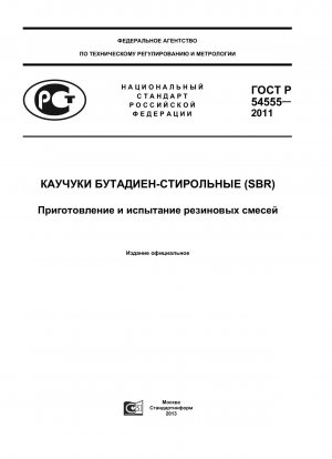 Styrol-Butadien-Kautschuk (SBR). Vorbereitung und Prüfung von Gummimischungen