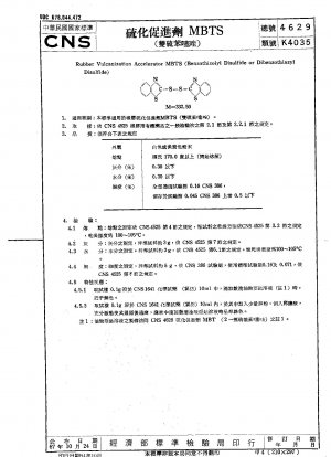 Kautschukvulkanisationsbeschleuniger MBTS (Benzothizolyldisulfid oder Dibenzothiazyldisulfid)