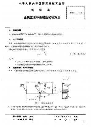 Methode der Raumtemperatur-Schlagprüfung für Metalle