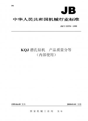 KQJ-Produktqualitätsklassifizierung für Bohrgeräte im Bohrloch