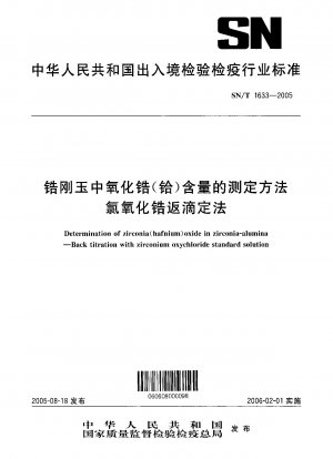 Bestimmung von Zirkonoxid (Hafnium)oxid in Zirkonoxid-Aluminiumoxid – Rücktitration mit Zirkoniumoxychlorid-Standardlösung