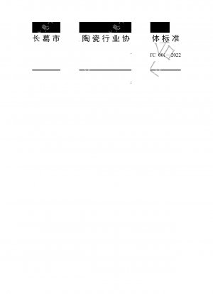 Bestimmung verschiedener Komponenten in keramischen Rohstoffen Röntgenfluoreszenzspektrometrie (Pulververdichtung)