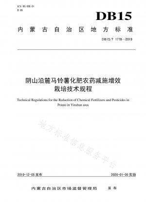Anbautechnische Regelungen für Kartoffeln am Fuße des Yinshan-Gebirges durch Reduzierung von chemischen Düngemitteln und Pestiziden sowie Steigerung der Effizienz