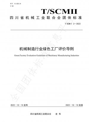 Richtlinien zur Bewertung grüner Fabriken im Maschinenbau