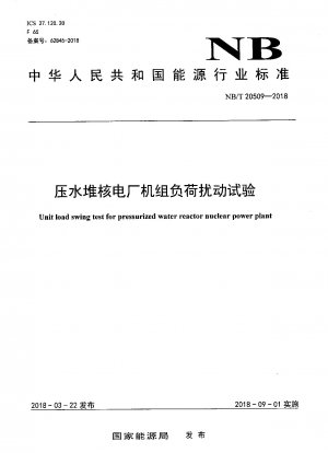 Belastungsstörungstest für Druckwasserreaktoren im Kernkraftwerk