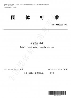 Intelligentes Wasserversorgungssystem