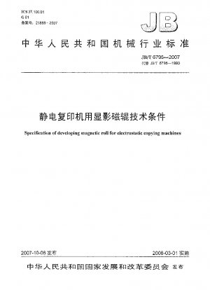 Spezifikation der Entwicklungsmagnetwalze für elektrostatische Kopiergeräte