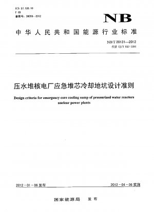 Entwurfskriterien für den Notkühlsumpf von Druckwasserreaktoren in Kernkraftwerken