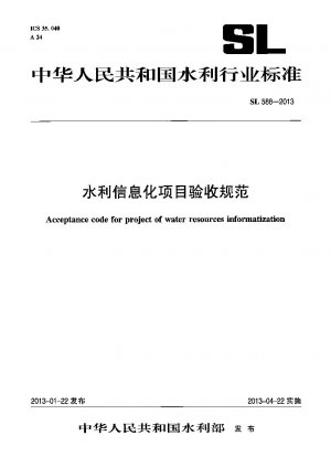Annahmekodex für das Projekt zur Informatisierung von Wasserressourcen