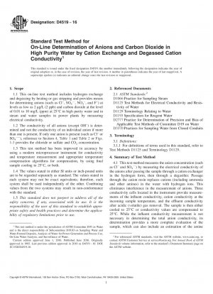 Standardtestmethode zur Online-Bestimmung von Anionen und Kohlendioxid in hochreinem Wasser durch Kationenaustausch und entgaste Kationenleitfähigkeit