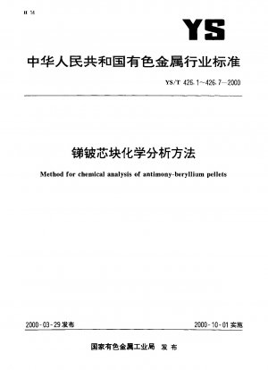 Methode zur chemischen Analyse von Antimon-Beryllium-Pellets.Bestimmung des Berylliumgehalts.Titrimetrische Methode mit Kaliumfluorid