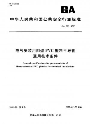 Allgemeine Spezifikationen für Glattrohre aus schwer entflammbarem PVC-Kunststoff für Elektroinstallationen