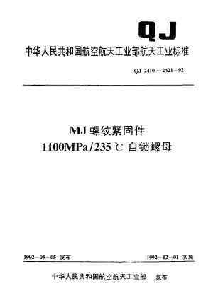 MJ-Gewindebefestigungen 1100 MPa/235 ℃, kleine selbstsichernde Mutter mit doppelter Ohrplatte