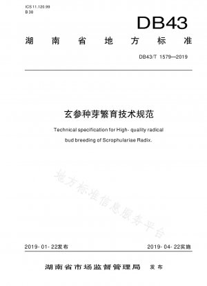 Technische Spezifikation für die Zucht von Scrophulariaceae scrophulariae