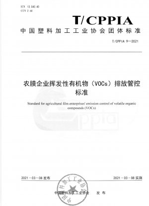 Standard für die Emissionskontrolle flüchtiger organischer Verbindungen (VOCs) von Agrarfolienunternehmen
