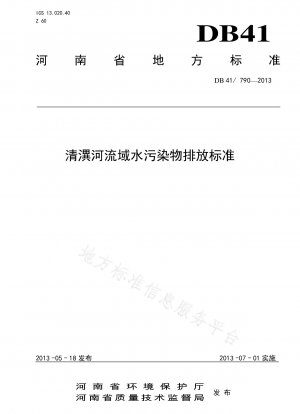 Einleitungsstandard für Wasserschadstoffe im Einzugsgebiet des Qinglu-Flusses