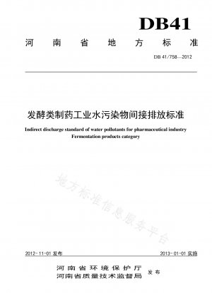 Standards für die indirekte Einleitung von Wasserschadstoffen in der fermentativen Pharmaindustrie