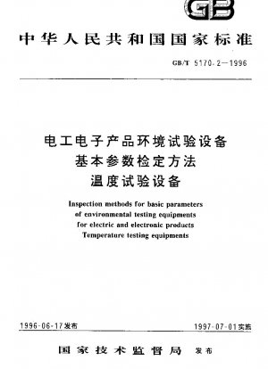 Prüfmethoden für grundlegende Parameter von Umweltprüfgeräten für elektrische und elektronische Produkte. Temperaturprüfgeräte