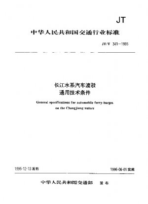 Allgemeine technische Anforderungen für Autofähren im Jangtse-Flusssystem