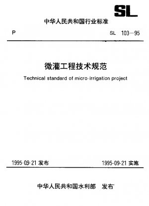 Technischer Standard des Mikrobewässerungsprojekts