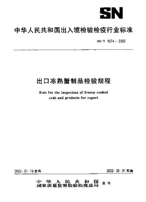 Regeln für die Kontrolle von gefrorenem gekochtem Obst und Produkten für den Export