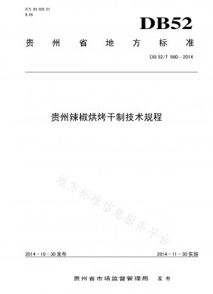 Technische Vorschriften zum Rösten und Trocknen von Pfeffer aus Guizhou