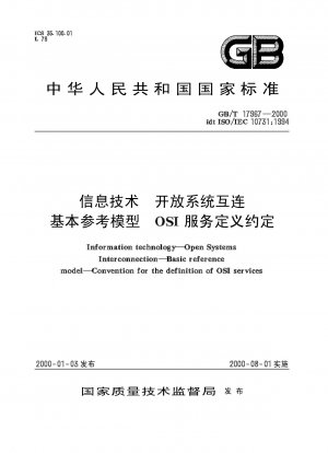 Informationstechnologie – Open Systems Interconnection – Grundlegendes Referenzmodell – Konvention zur Definition von OSI-Diensten