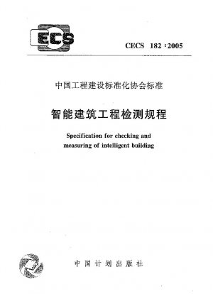 Spezifikation zur Prüfung und Messung intelligenter Gebäude