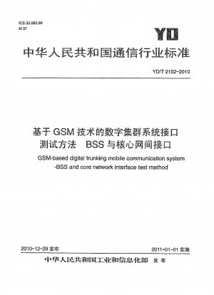 GSM-basiertes digitales Trunking-Mobilkommunikationssystem – Testmethode für BSS und Kernnetzwerkschnittstellen