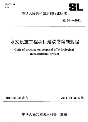 Verhaltenskodex zum Vorschlag eines hydrologischen Infrastrukturprojekts
