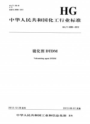 Vulkanisationsmittel DTDM