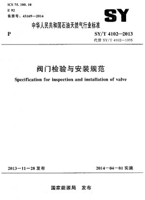 Spezifikation für die Inspektion und Installation des Ventils