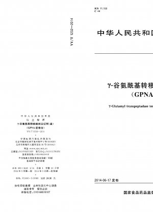 Y-Glutamyl-Transpeptadase-Testreagenzkit (GPNA-Methode)