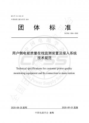Technische Spezifikation für das Stromqualitätsüberwachungssystem und das Terminal auf der Benutzerseite