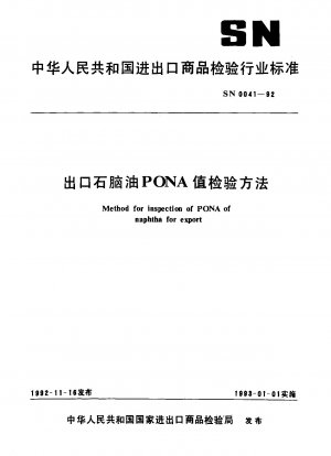 Methode zur Inspektion von PONA-Ofnaphtha für den Export