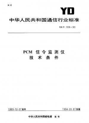 Technische Bedingungen für PCM-Signalmonitore