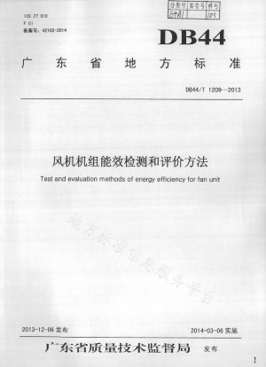 Methode zur Erkennung und Bewertung der Energieeffizienz von Ventilatoreinheiten