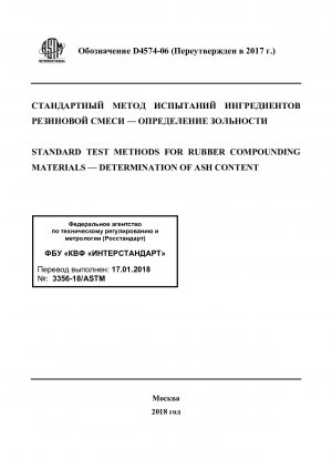 Standardtestmethoden für Gummimischungsmaterialien – Bestimmung des Aschegehalts