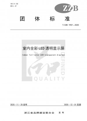 Transparente Vollfarb-LED-Displays für den Innenbereich