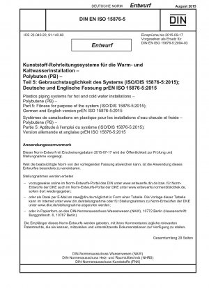 Kunststoff-Rohrleitungsausrüstung für Warm- und Kaltwasserinstallationen aus Polybutylen (PB) Teil 5: Systemanpassungsfähigkeit (Entwurf)