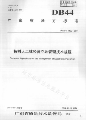 Technische Vorschriften für die Standortbewirtschaftung von Eukalyptusplantagen